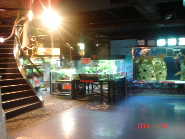 台北海洋館