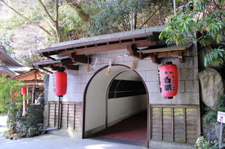 七福神トンネル