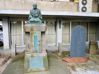 安積艮斎先生銅像と誕生地の碑