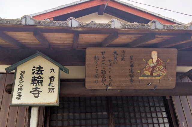 ��X�ԎD�� �@�֎�