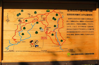 宝塚自然休養林案内図