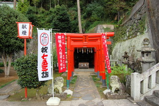 櫻姫美人稲荷神社