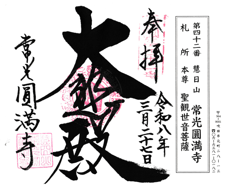 �ےÍ����\��������� ����