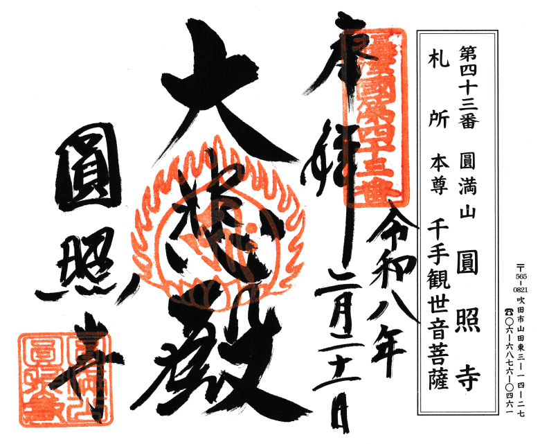 �ےÍ����\��������� ����