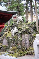 富士塚の狛犬