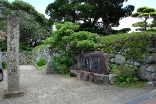 潮御崎神社と花山法皇・白河天皇の歌碑