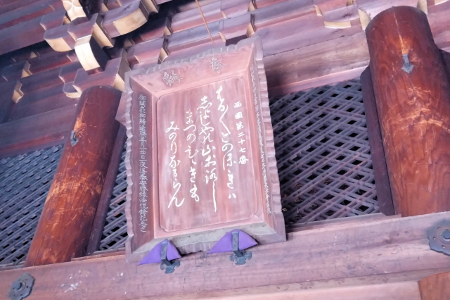 ����a�@��r�̝G�z