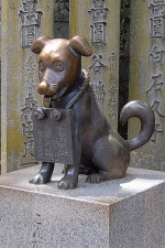 こんぴら狗の銅像