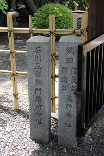 墓地入口の石碑