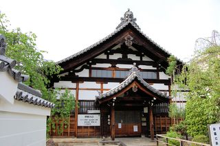 寺務所
