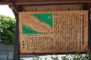 嵯峨鳥居本伝統的建造物群保存地区の説明