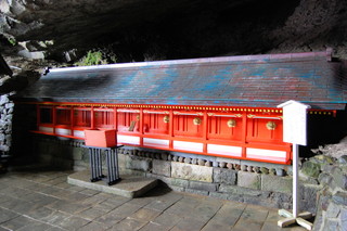 九柱神社