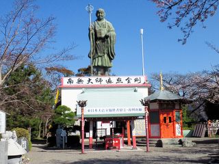 弘法大師銅像