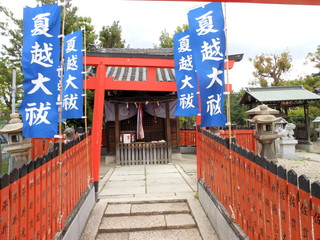 玉榮稲荷神社